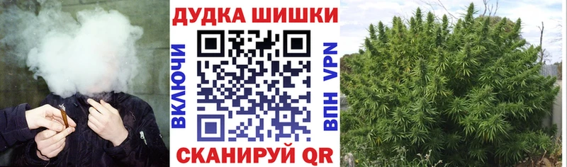 Цена Приморско-Ахтарск КОКАИН А ПВП Марихуана ГАШ
