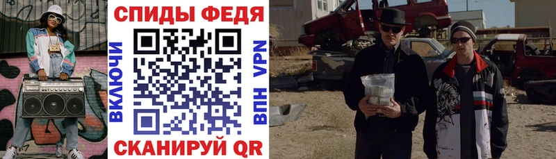 АМФ Розовый  MEGA ссылки  Приморско-Ахтарск  хочу  
