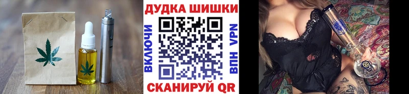 дарнет шоп  Приморско-Ахтарск  Еда ТГК марихуана 