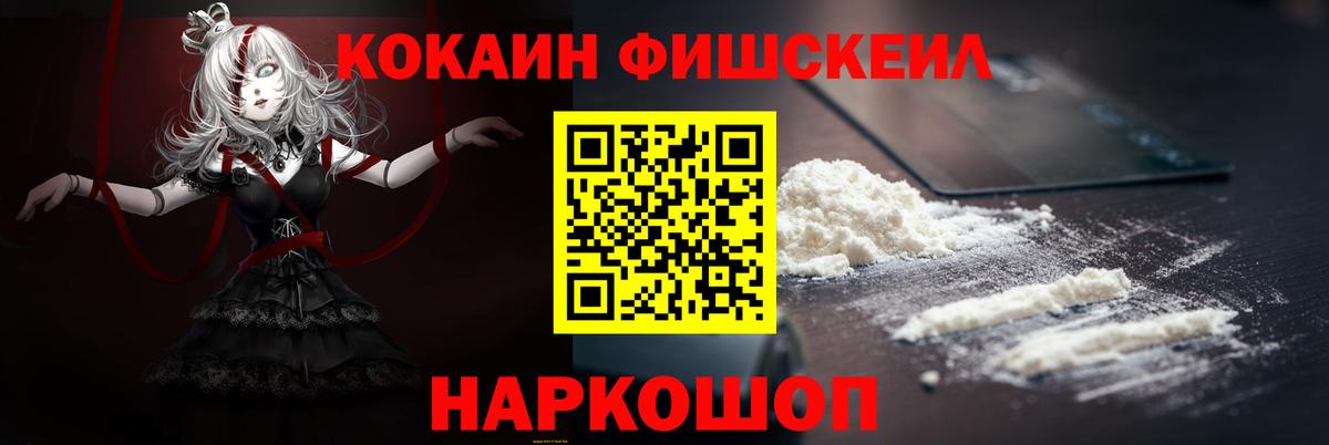 КОКАИН Columbia  Вход с VPN  Приморско-Ахтарск  Cocaine Columbia 