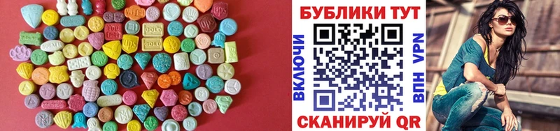Ecstasy таблы  мега как зайти  Приморско-Ахтарск 