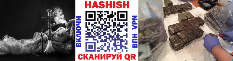 ГАШИШ VHQ  где купить наркотик  Приморско-Ахтарск 