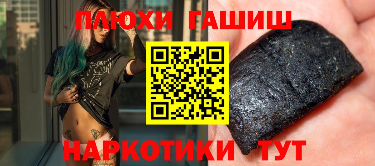 Гашиш убойный Приморско-Ахтарск