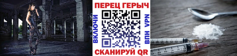 Героин белый  закладка  Приморско-Ахтарск 