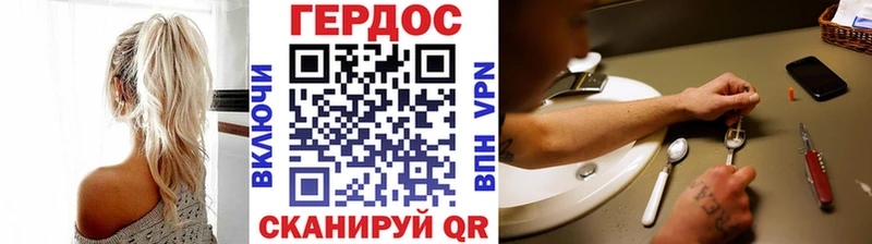 ГЕРОИН Афган Приморско-Ахтарск