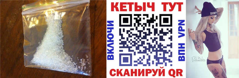 КЕТАМИН VHQ  наркошоп  Приморско-Ахтарск 