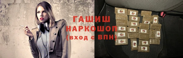 spice Абдулино