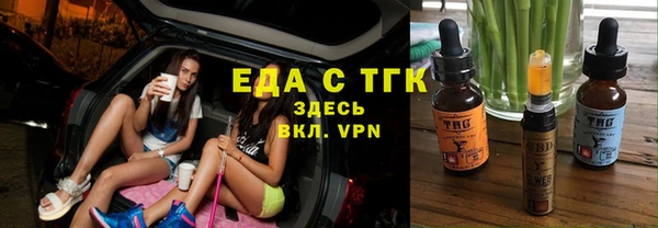spice Абдулино