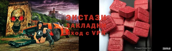 мескалин Абинск