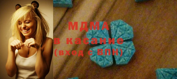 mdma Абаза