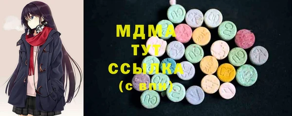мескалин Абинск