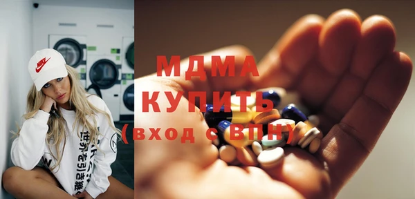 spice Абдулино