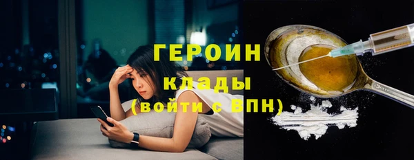spice Абдулино