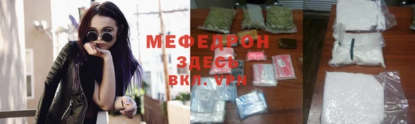 spice Абдулино