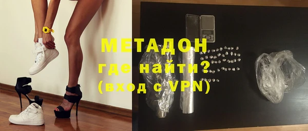 spice Абдулино