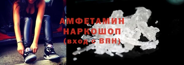 мескалин Абинск