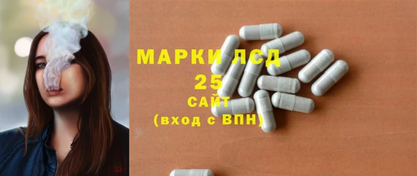 spice Абдулино