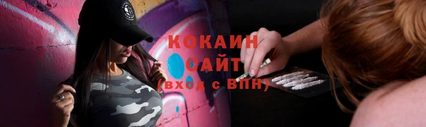 мескалин Абинск