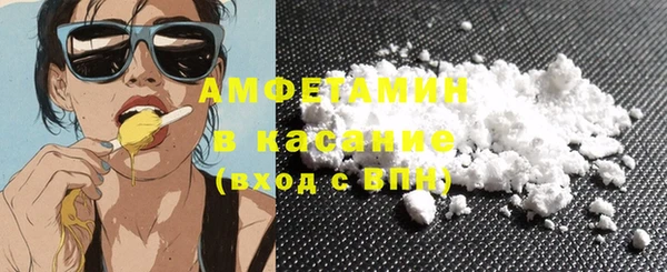 spice Абдулино
