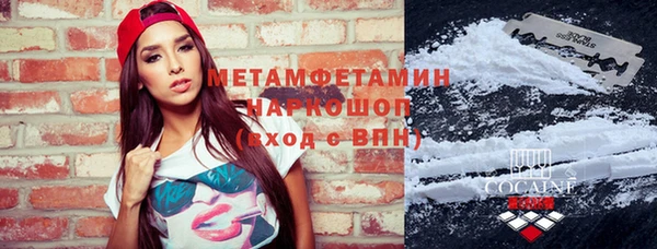 spice Абдулино