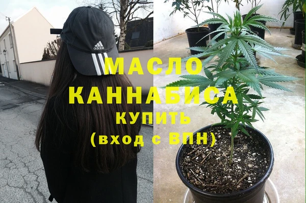 мескалин Абинск
