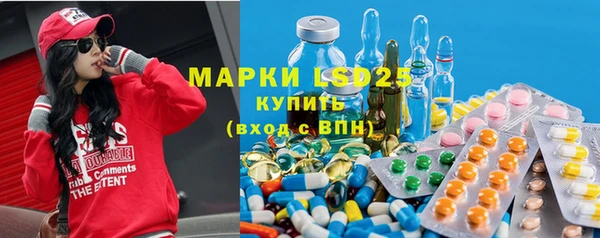 мескалин Абинск