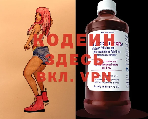 мескалин Абинск
