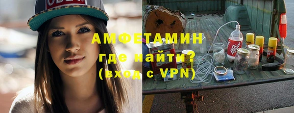 мескалин Абинск