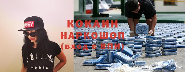 spice Абдулино