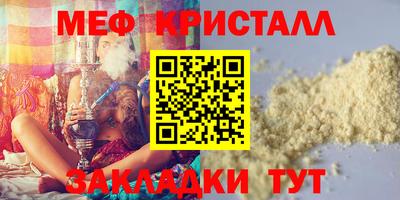 марки nbome Чебоксары