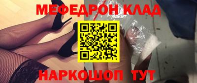кокс Чебаркуль