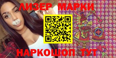марки nbome Чебоксары
