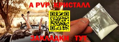 марки nbome Чебоксары