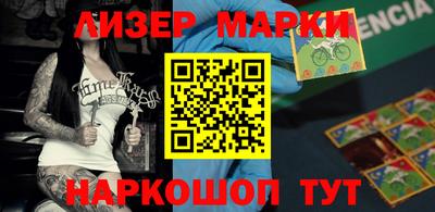 прущие крисы Чапаевск
