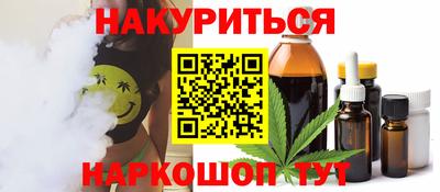 марки nbome Чебоксары