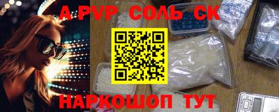 кокс Чебаркуль