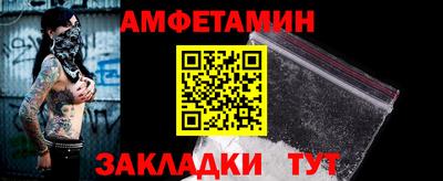 кокс Чебаркуль