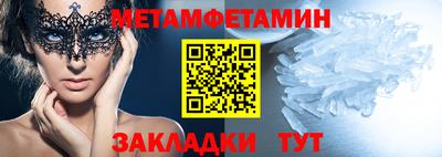 прущие крисы Чапаевск