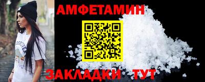 прущие крисы Чапаевск