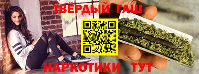 марки nbome Чебоксары