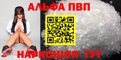 марки nbome Чебоксары