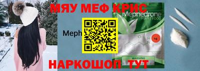 прущие крисы Чапаевск
