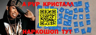 прущие крисы Чапаевск