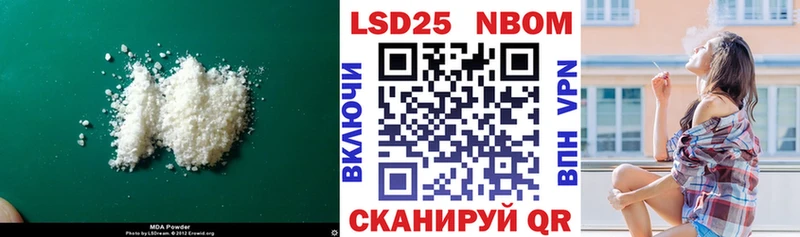 магазин    Приморско-Ахтарск  Лсд 25 экстази ecstasy 