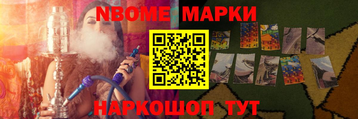 Лсд 25 экстази кислота Приморско-Ахтарск