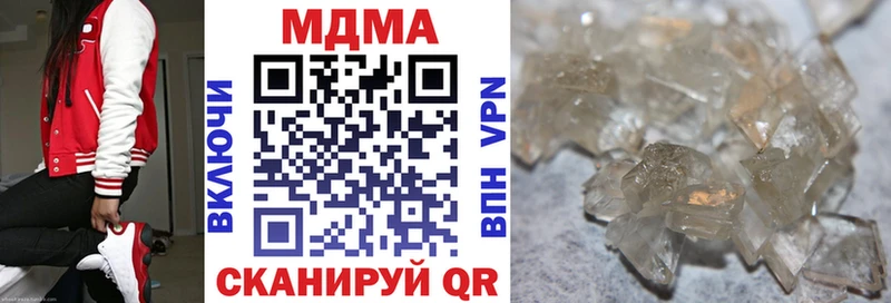 МДМА VHQ  купить наркотик  Приморско-Ахтарск 