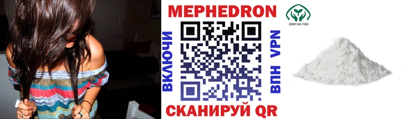 магазин продажи наркотиков  Приморско-Ахтарск  Меф 4 MMC 