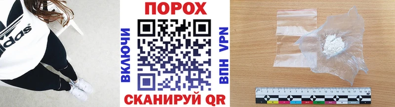 shop телеграм  Приморско-Ахтарск  Метамфетамин мет  цены  