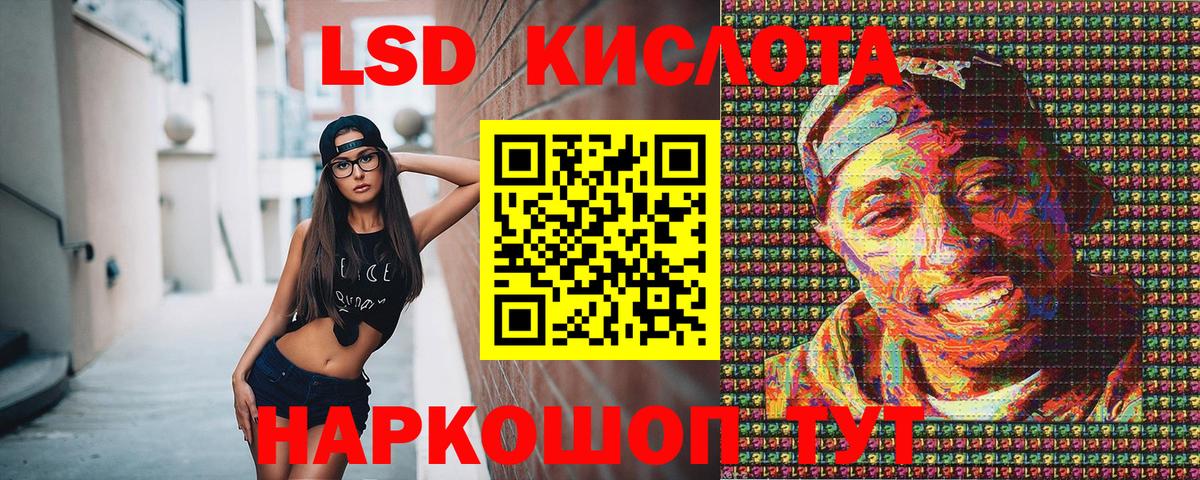 Марки 25I-NBOMe 1500мкг  Вход с VPN  Приморско-Ахтарск 