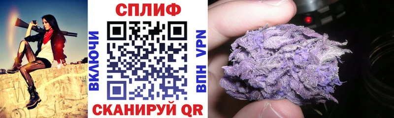 Марихуана Ganja Приморско-Ахтарск
